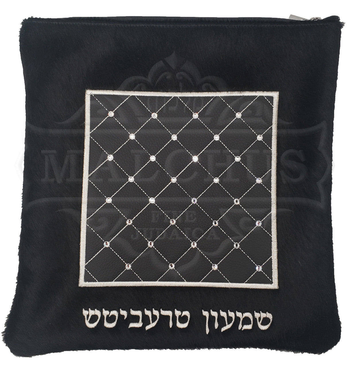Custom Bag #1280 - Judaica Accessories