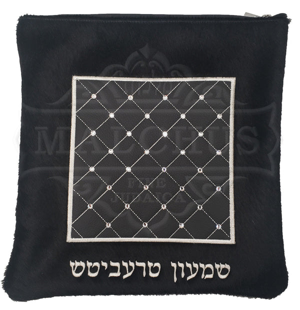 Custom Bag #1280 - Judaica Accessories
