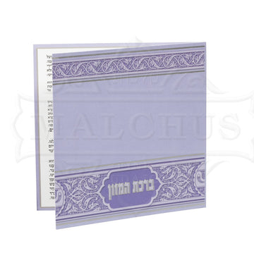 Lavender square 4x4 paperback bencher #166
