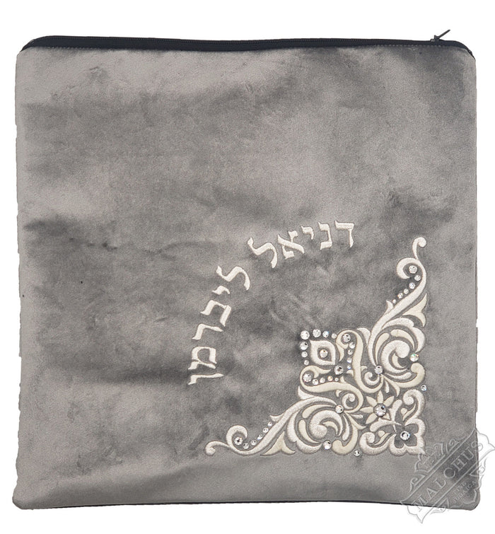 Malchut custom velvet tallis and tefillin bag #V2037 | Judaica Square Lakewood