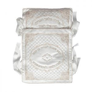 Embroidered bris cover Malchut design 539 | Judaica Square Lakewood