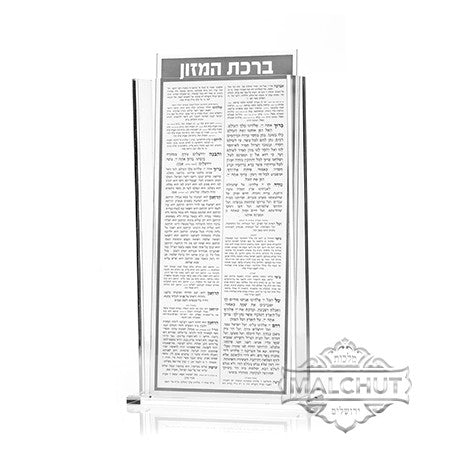 Lucite Bencher Set Tall  (Set of 8) #203 - Image 2