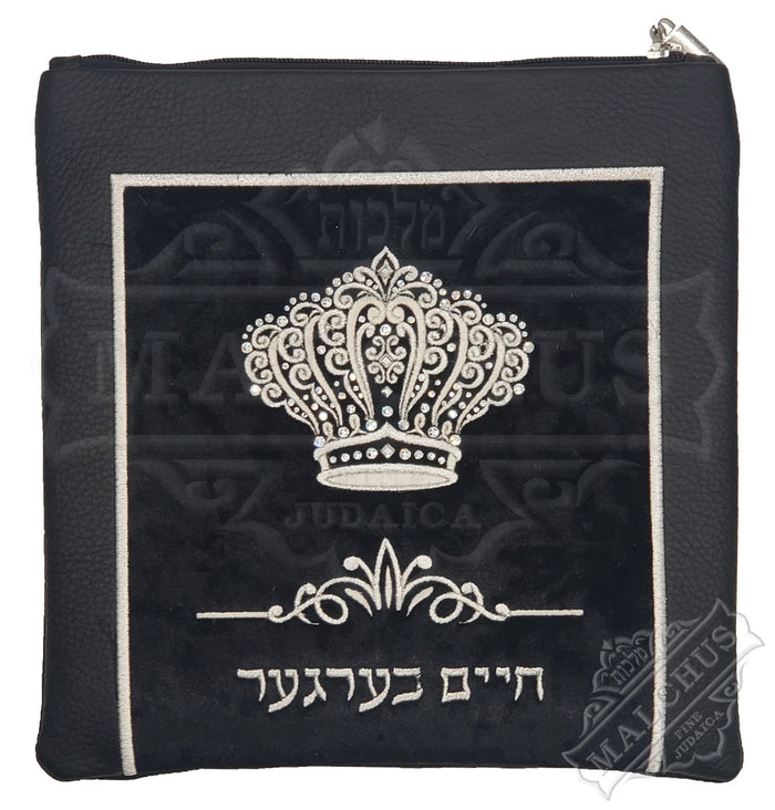 Embroidered tallis and tefillin bag, Malchut design 2017 | Judaica Square Lakewood