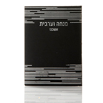 Wallet size Mincha Maariv booklet in black