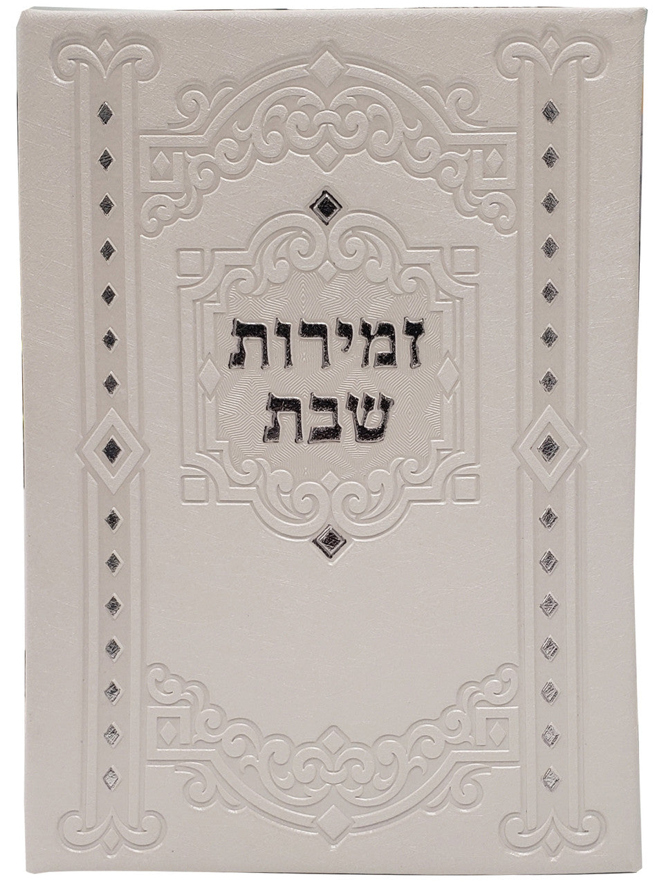 Zemiros Holder White #254 - Image 5