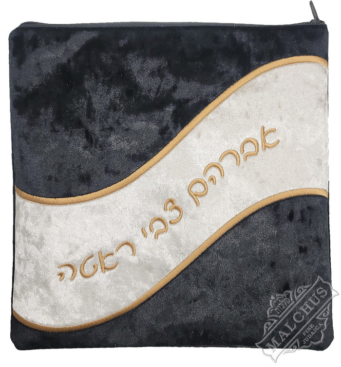 Made-to-order velvet tallis and tefillin bag, design #V1054 | Judaica Square Lakewood
