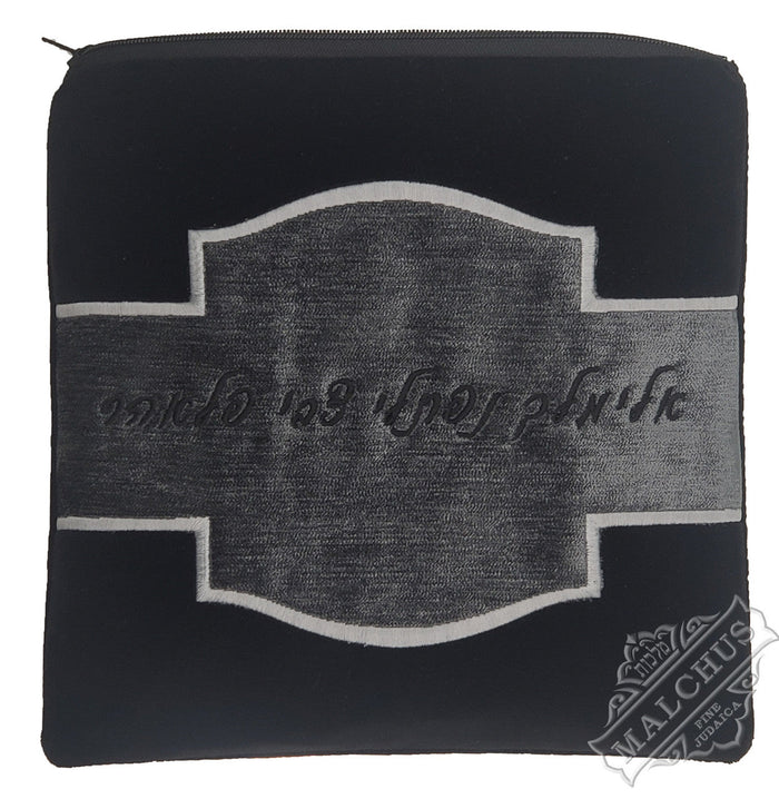 Velvet tallis and tefillin bag with raised embroidery, design #V1060 | Judaica Square Lakewood