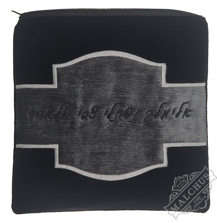 Velvet tallis and tefillin bag with raised embroidery, design #V1060 | Judaica Square Lakewood