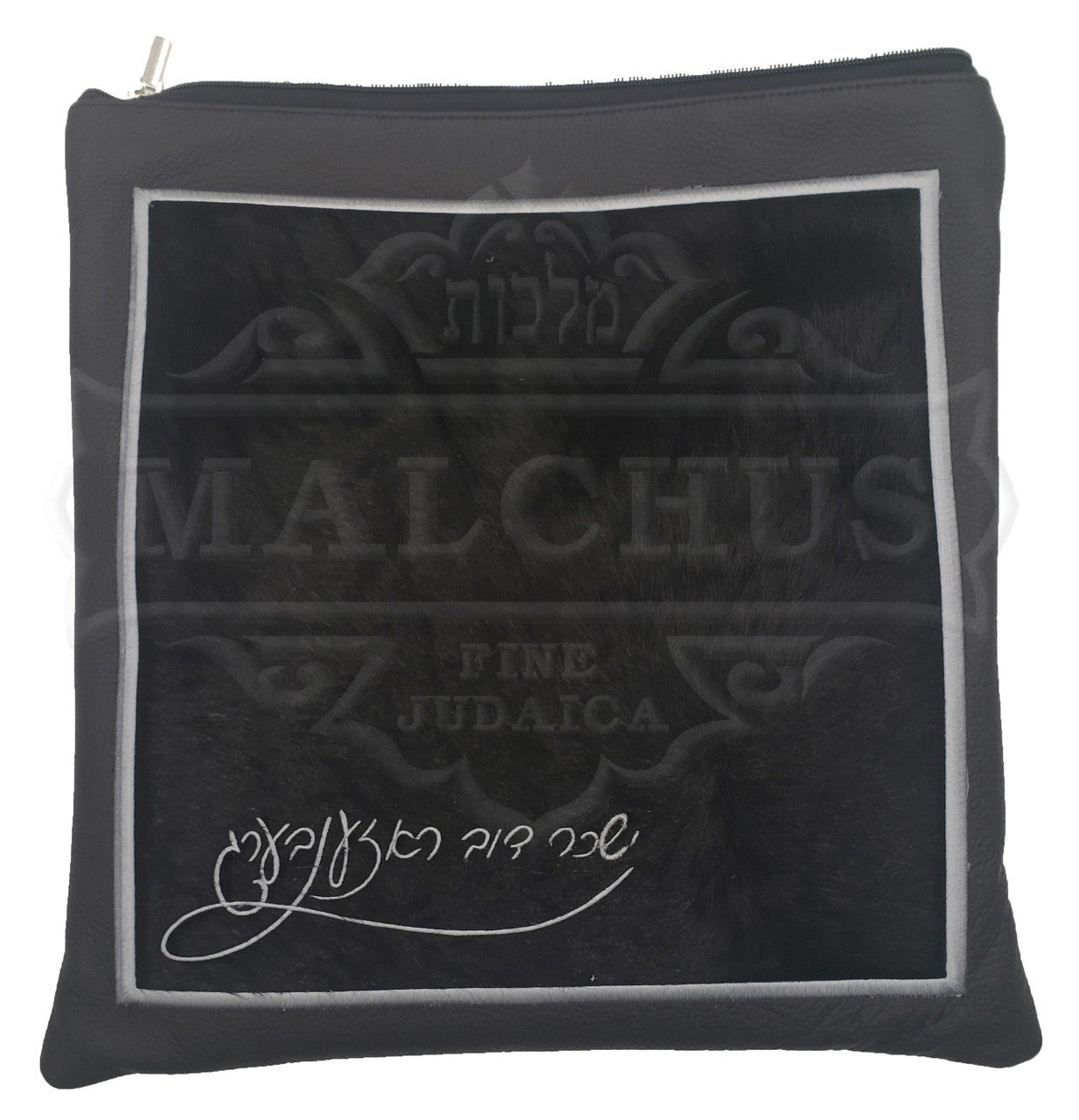 Custom Bag #5015 - Image 2