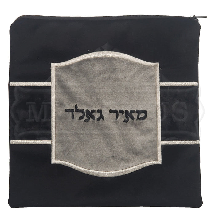Velvet tallis and tefillin bag in three sizes, design #V1057 | Judaica Square Lakewood
