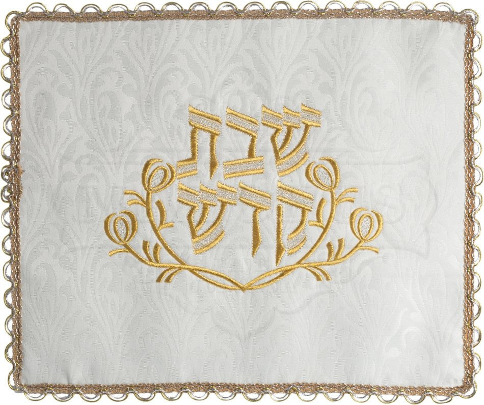 Classic Brocade Shabbos Challah Cover #240 - Image 2