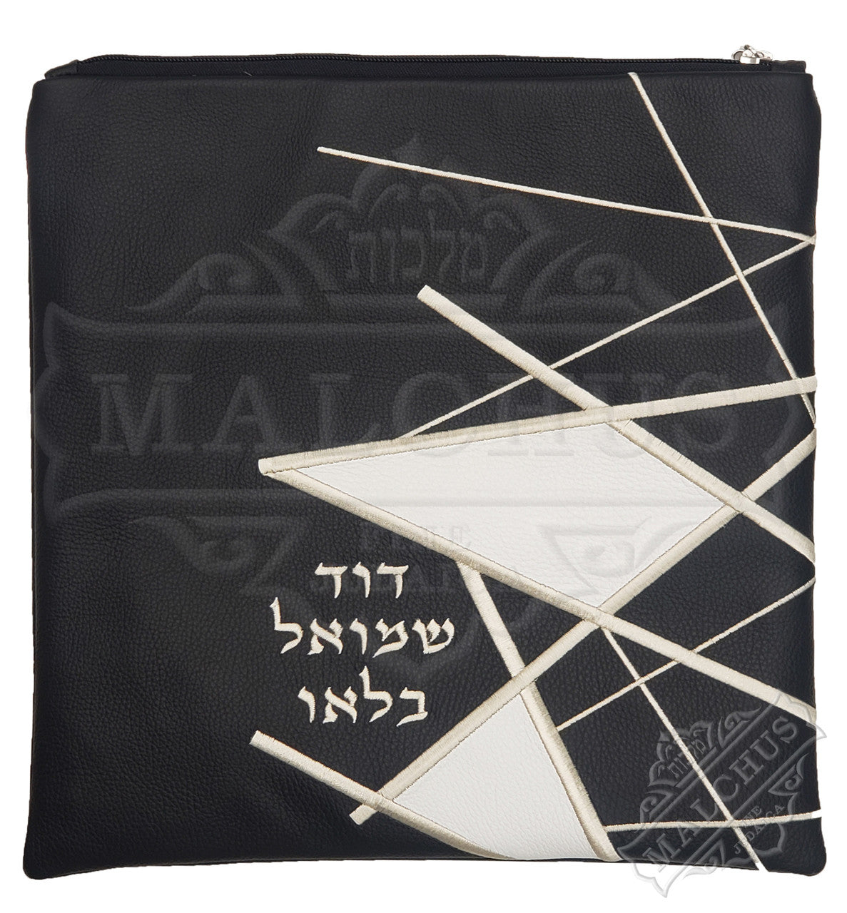 Custom Bag #1260 - Image 2