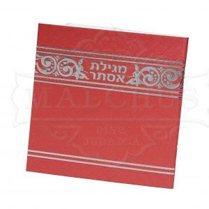Red square quilted Megillas Esther booklet #253 | Judaica Square Lakewood