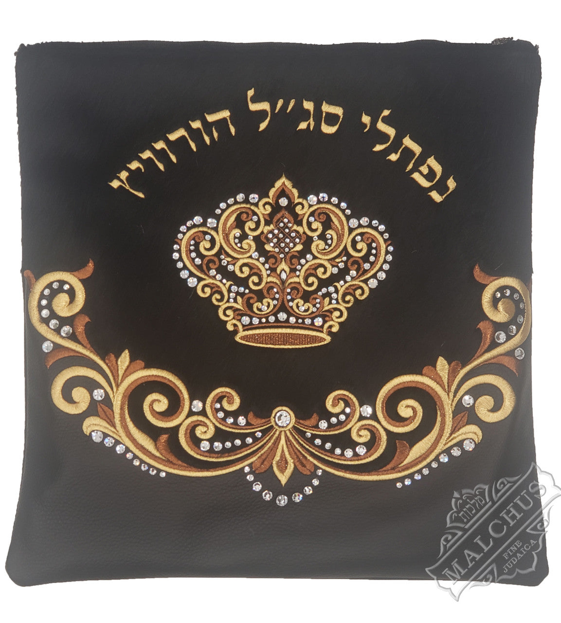 Custom Bag #4023 - Image 3
