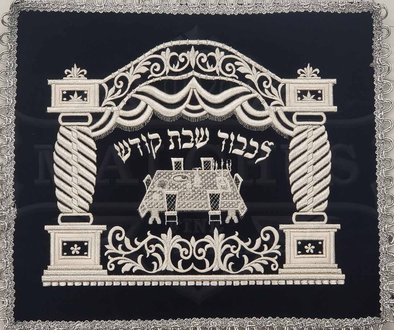 Navy Challah Cover # 160 - Challah Covers