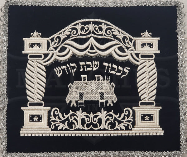 Navy Challah Cover # 160 - Challah Covers
