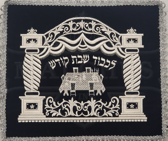Navy canopy design challah cover | Judaica Square Lakewood