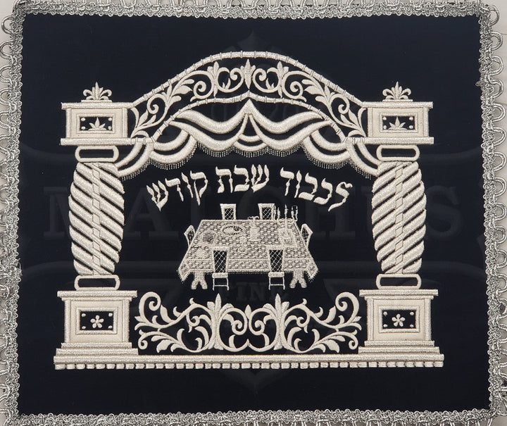 Navy Challah Cover with Canopy Design, Silver or Gold Thread #160