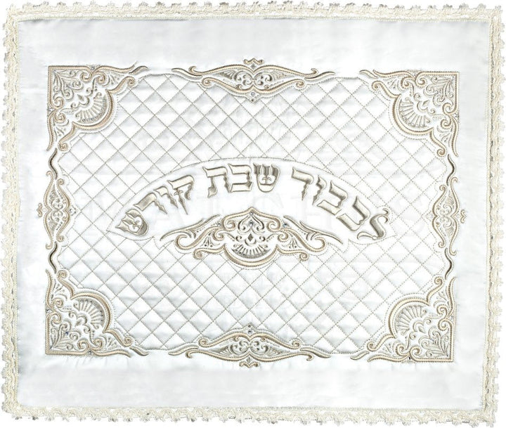 Quilted Satin Challah Cover, L'kovod Shabbos Kodesh Embroidered #538
