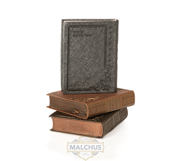 Classic Siddur Grey Color #296 - Benchers & Zemiros
