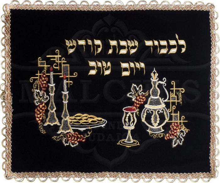 Grape design velvet challah cover with becher | Judaica Square Lakewood