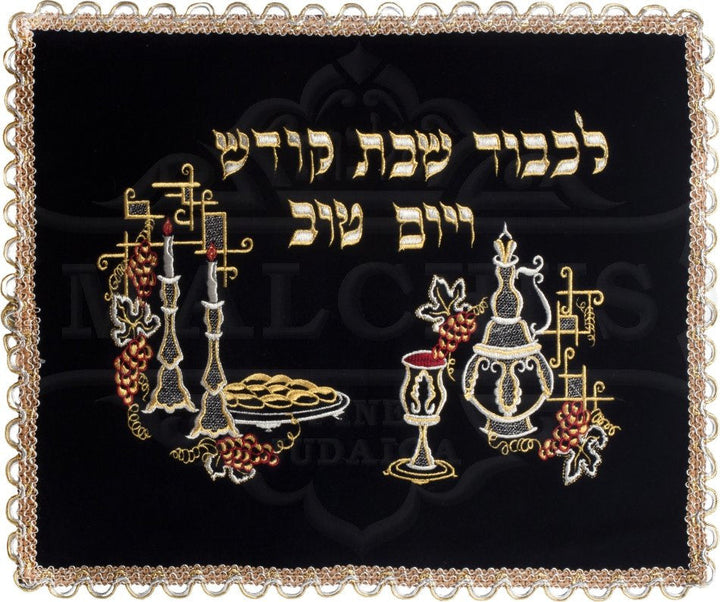 Grape Design Velvet Challah Cover with Becher and Candlesticks #290