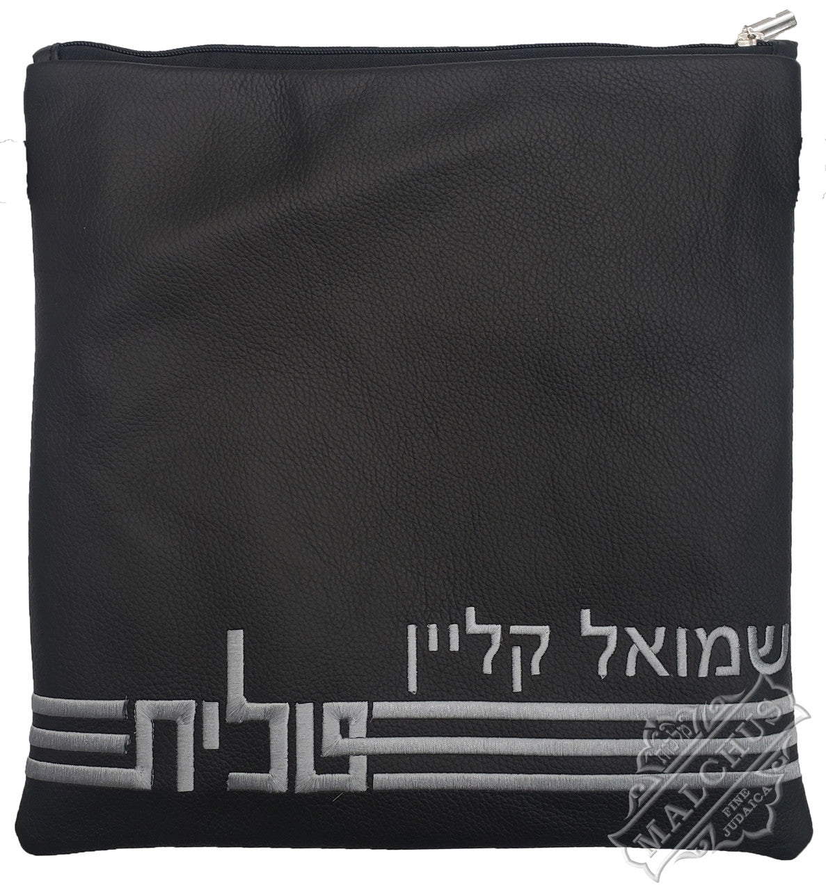 Custom Bag #1315 - Judaica Accessories