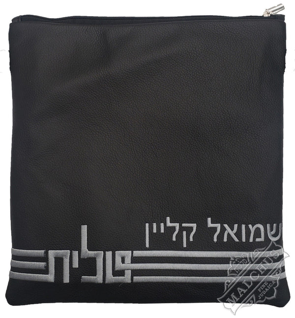 Custom Bag #1315 - Judaica Accessories