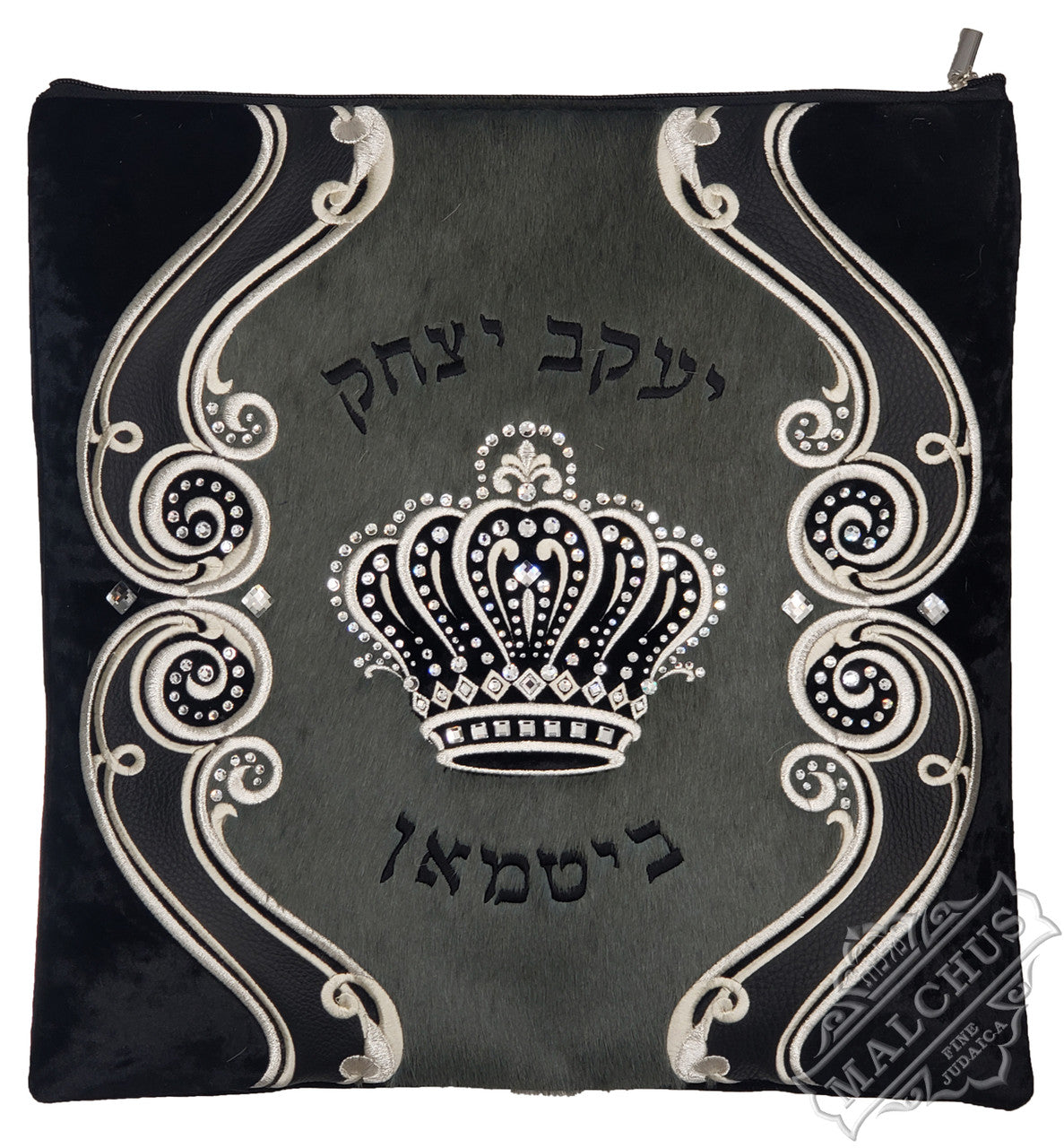 Custom Bag #2050 - Judaica Accessories