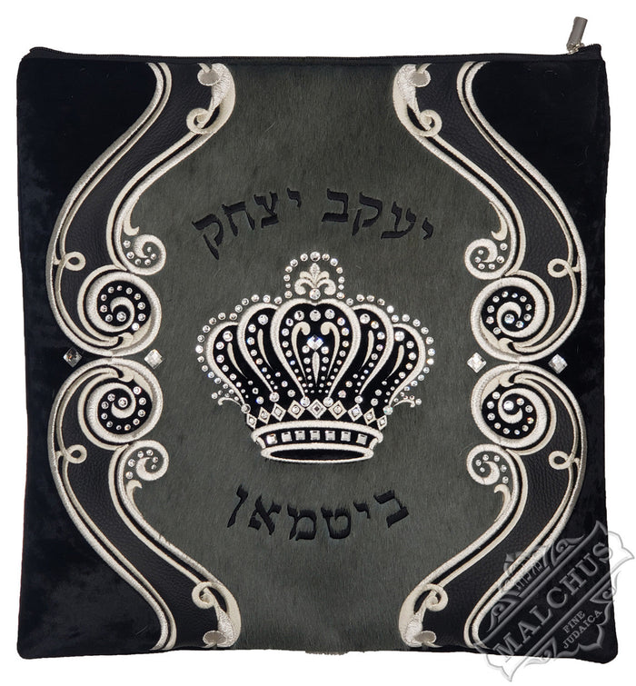 Embroidered tallis and tefillin bag, Malchut design #2050 | Judaica Square Lakewood