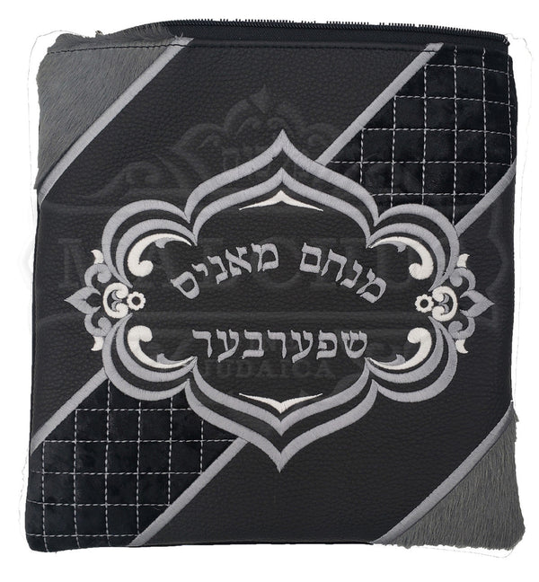 Custom Bag #1051 - Judaica Accessories