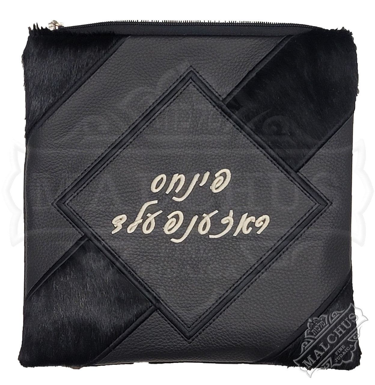 Custom Bag #1050 - Image 5