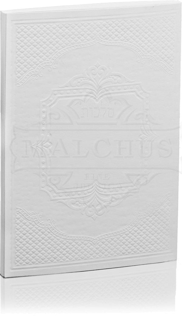 Zemiros Shabbos Sharei Malchus White PU #228 - Benchers & Zemiros