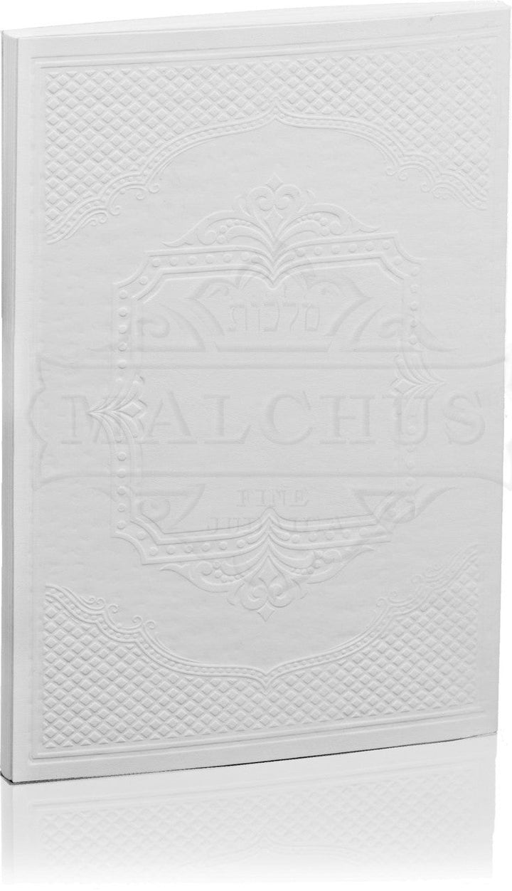 Zemiros Shabbos Sharei Malchus White PU Soft Cover #228