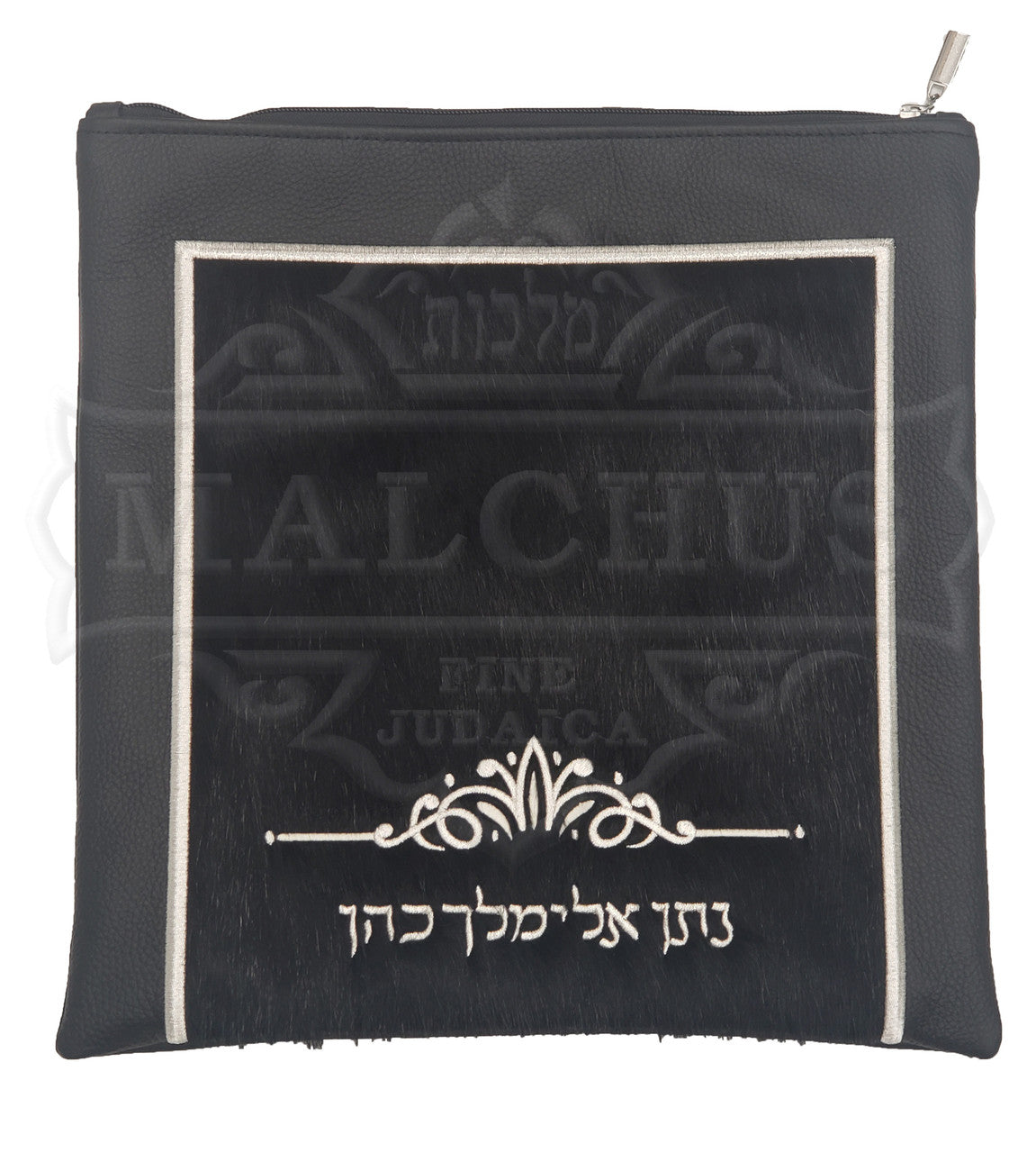 Custom Bag #2016 - Judaica Accessories