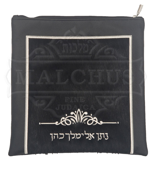Custom Bag #2016 - Judaica Accessories