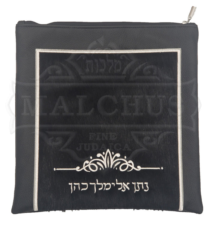 Black and white fur tallis and tefillin bag, design 2016 | Judaica Square Lakewood