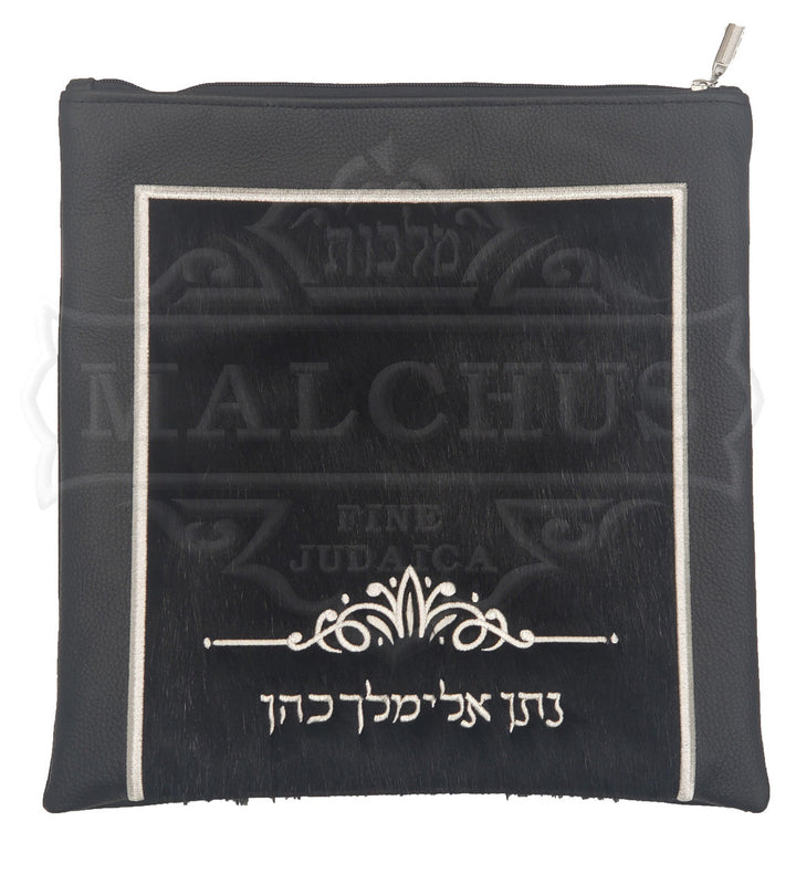 Black and white fur tallis and tefillin bag, design 2016 | Judaica Square Lakewood