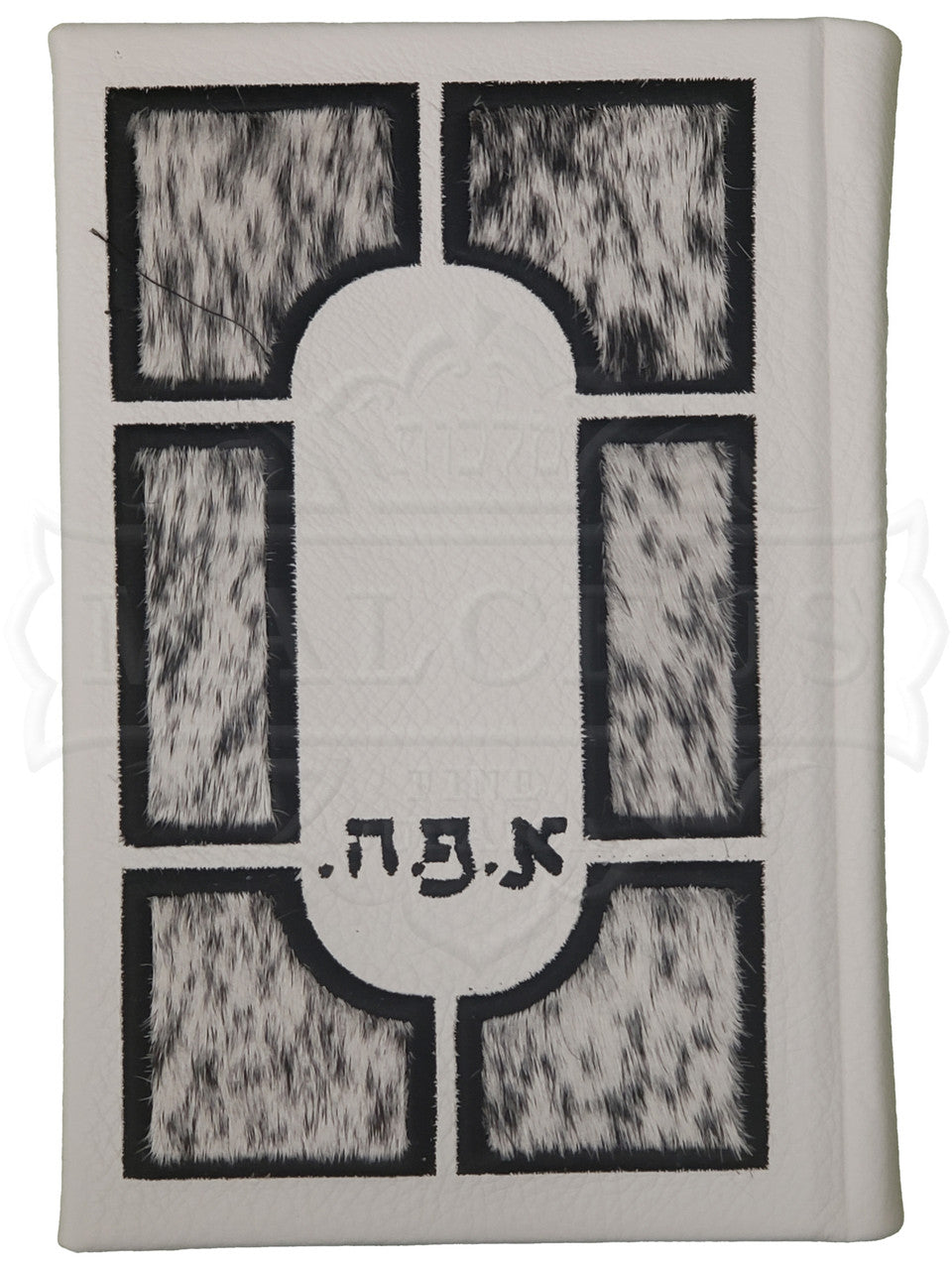 Leather Custom Siddur #1290 - Siddurim & Prayer Books