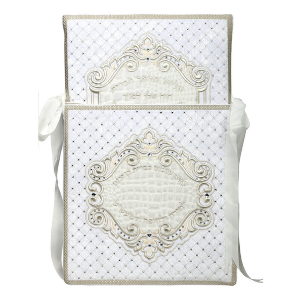 Bris Cover #540 - Judaica Accessories