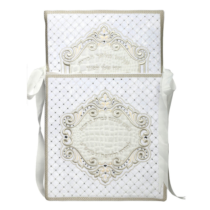 Embroidered bris cover Malchut design 540 | Judaica Square Lakewood