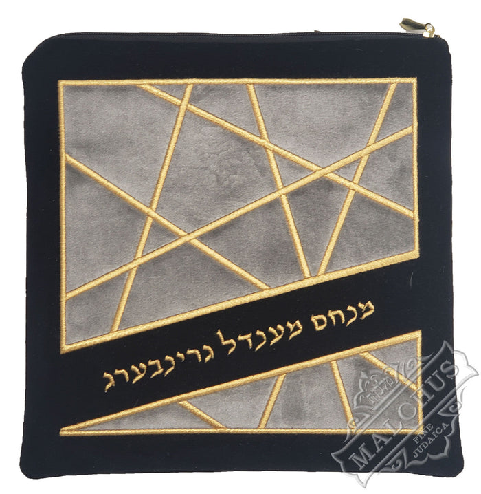 Black velvet tallis and tefillin bag with fur option, design #V1258 | Judaica Square Lakewood