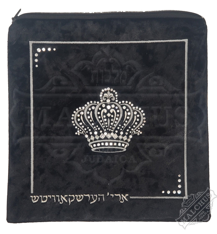 Black crushed velvet tallis and tefillin bag in gold or silver #V2001 | Judaica Square Lakewood