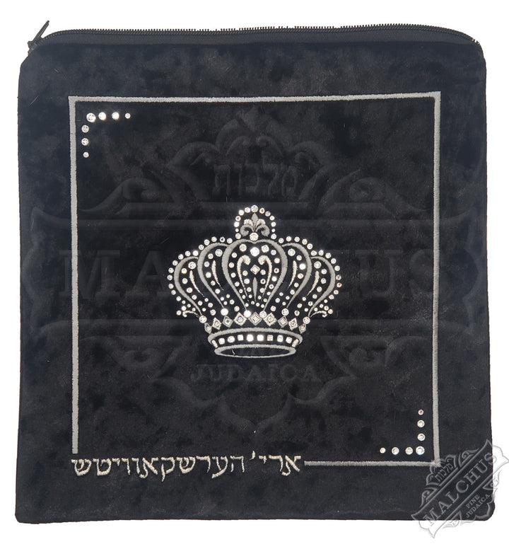Black crushed velvet tallis and tefillin bag in gold or silver #V2001 | Judaica Square Lakewood