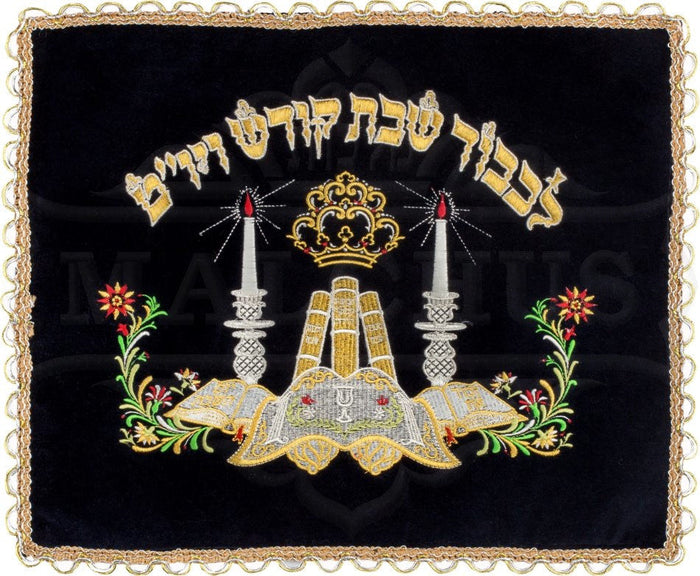Seforim design velvet challah cover with candlesticks | Judaica Square Lakewood