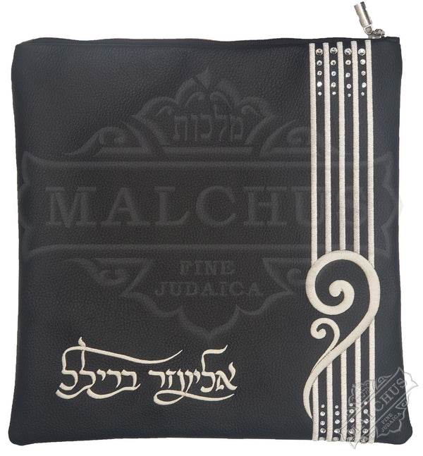 Custom Bag #1321 - Judaica Accessories