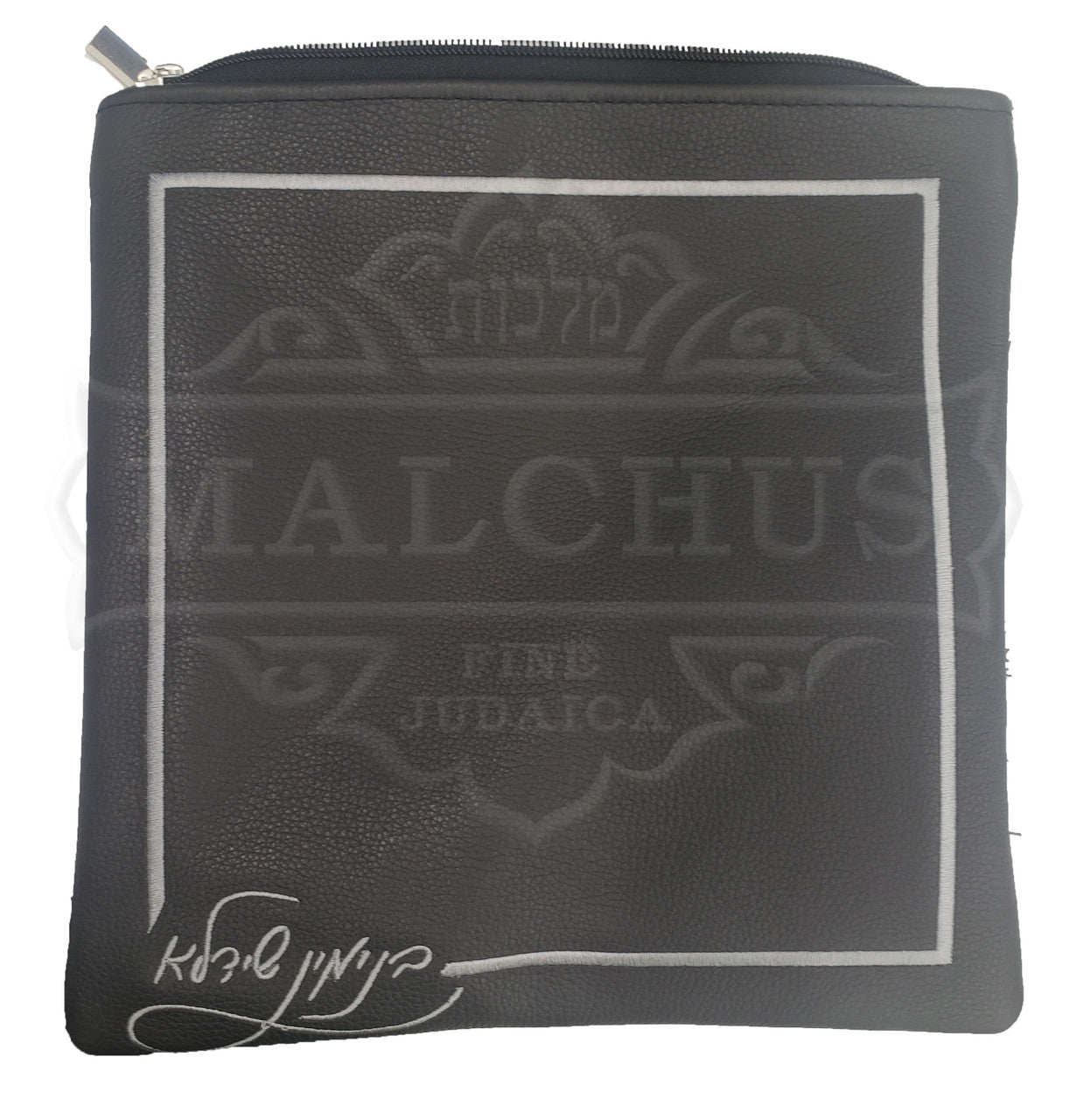 Custom Bag #5010 - Image 3