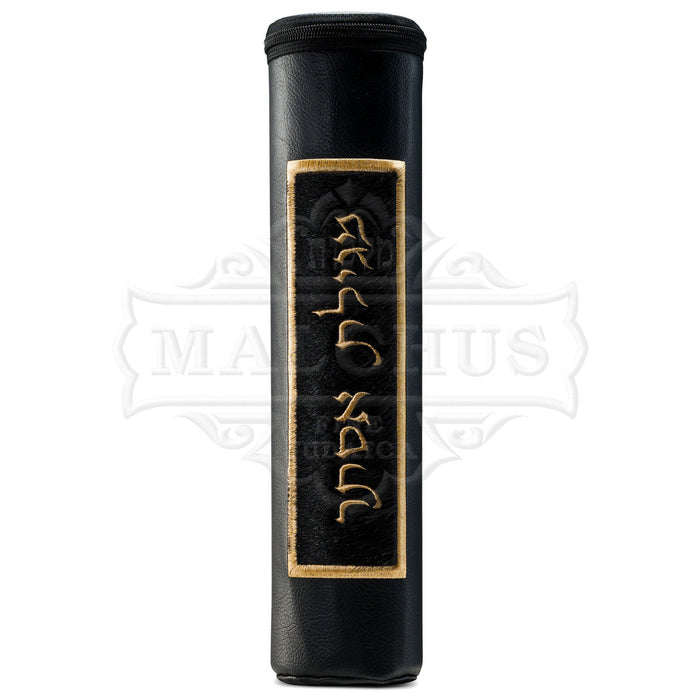 Black fur classical scroll megillah case design 1265 | Judaica Square Lakewood