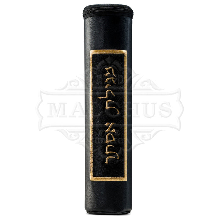 Black fur classical scroll megillah case design 1265 | Judaica Square Lakewood