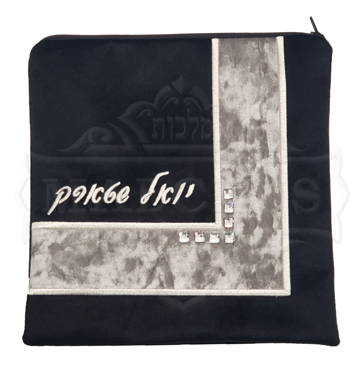 Custom Bag #V1044 - Judaica Accessories